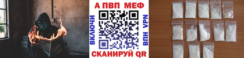 Alpha-PVP мука  блэк спрут ссылка  Борзя 
