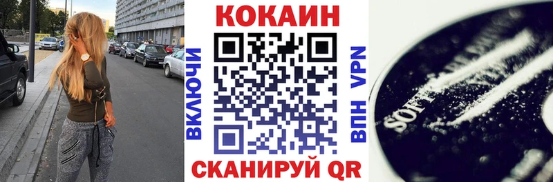 КОКАИН Боливия  Борзя 