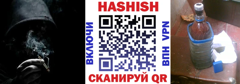 ГАШИШ 40% ТГК Борзя