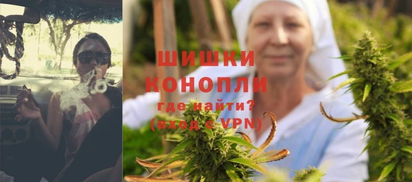марки nbome Белокуриха