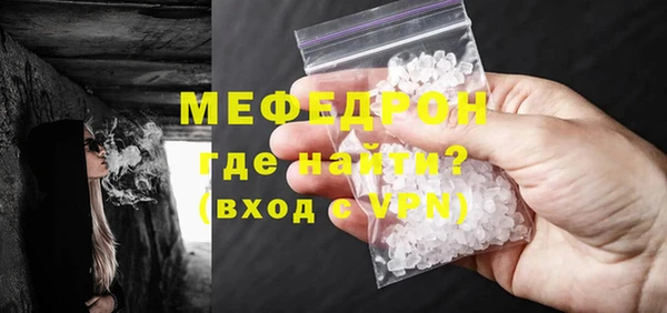гашишное масло Богородск