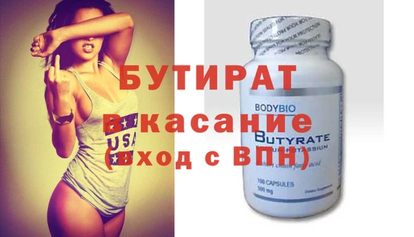 хмурый Богородицк