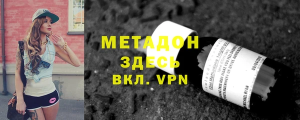 марки nbome Белокуриха