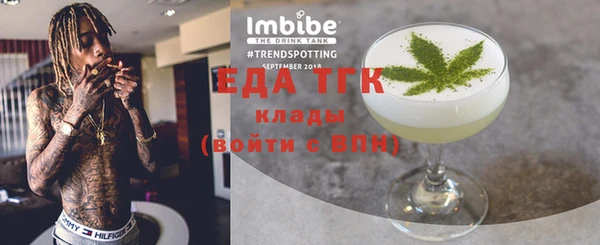 марки nbome Белокуриха