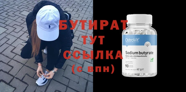 хмурый Богородицк
