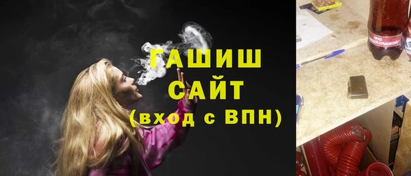 марки nbome Белокуриха