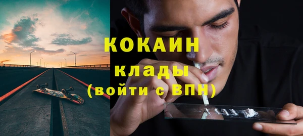 герыч Белоозёрский