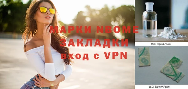 гашишное масло Богородск