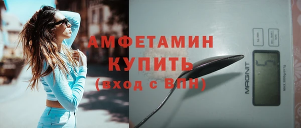 герыч Белоозёрский