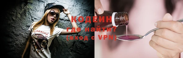 ALPHA-PVP Богданович