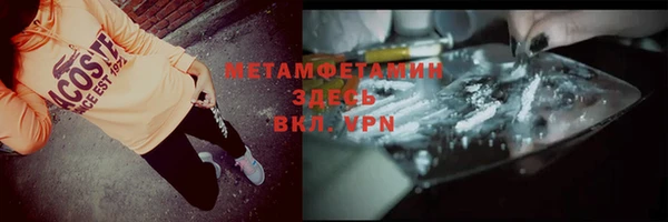 герыч Белоозёрский