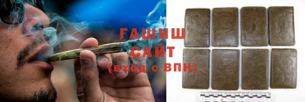 шишки Беломорск