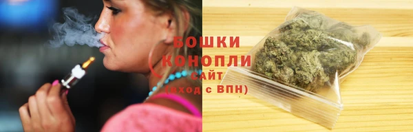 гашишное масло Богородск