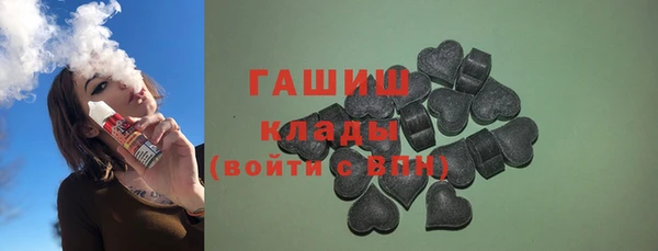 марки nbome Белокуриха