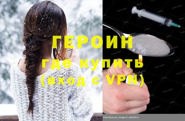 гашишное масло Богородск