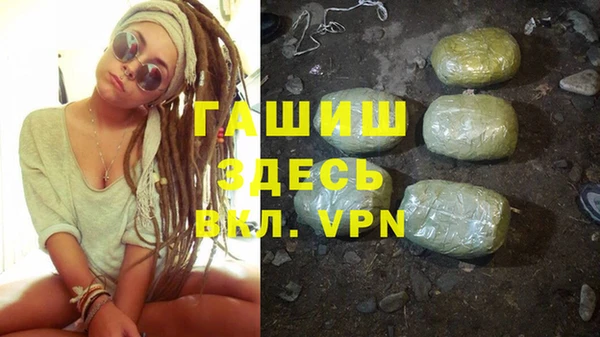 герыч Белоозёрский