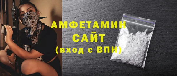 шишки Беломорск
