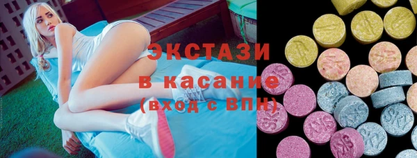 шишки Беломорск