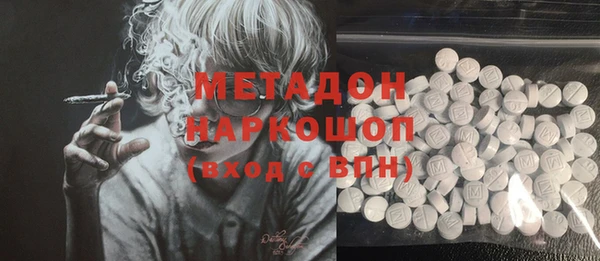 гашишное масло Богородск
