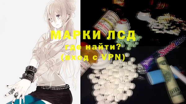 марки nbome Белокуриха
