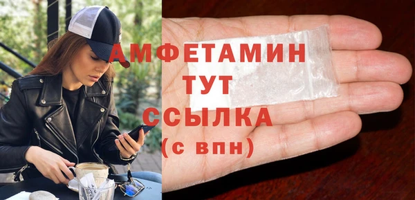 марки nbome Белокуриха