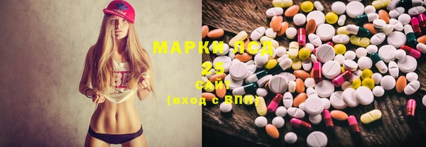 марки nbome Белокуриха