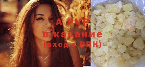 ALPHA-PVP Богданович