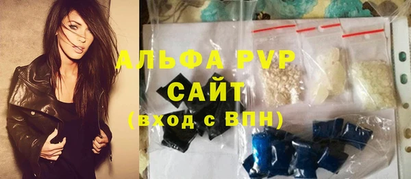ALPHA-PVP Богданович