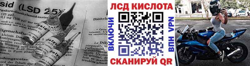 ЛСД экстази кислота Борзя