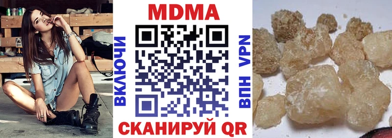 МДМА кристаллы  цены   Борзя 