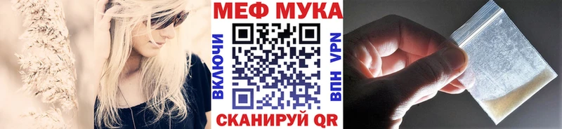hydra tor  Борзя  МЯУ-МЯУ mephedrone 