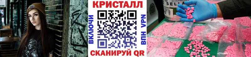 МЕТАМФЕТАМИН витя  где купить   blacksprut онион  Борзя 