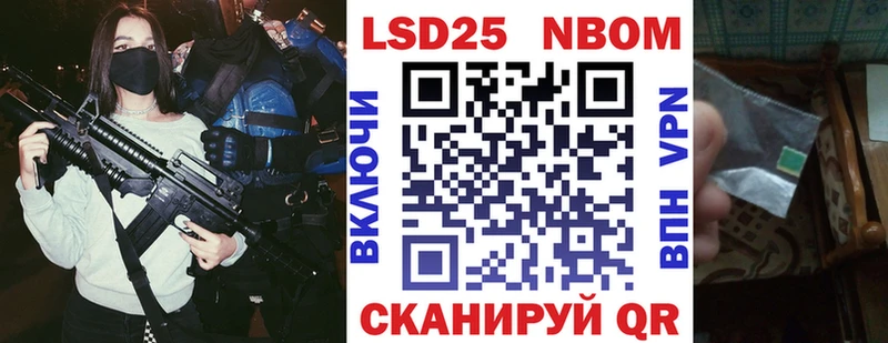 гидра как войти  Борзя  Марки 25I-NBOMe 1,5мг  наркошоп 