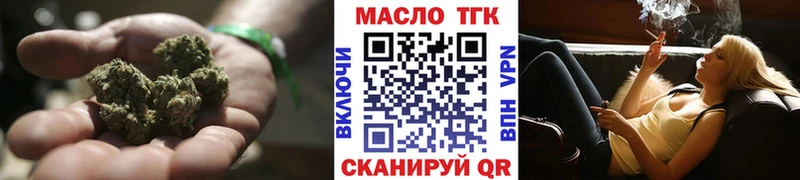 MEGA вход  Борзя  Дистиллят ТГК Wax 
